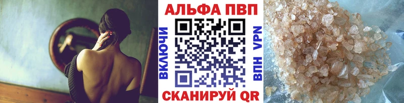 мориарти Telegram  Костомукша  A-PVP крисы CK  цена наркотик 