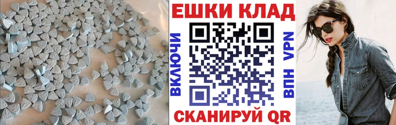 MEGA зеркало  Костомукша  Ecstasy 280 MDMA 
