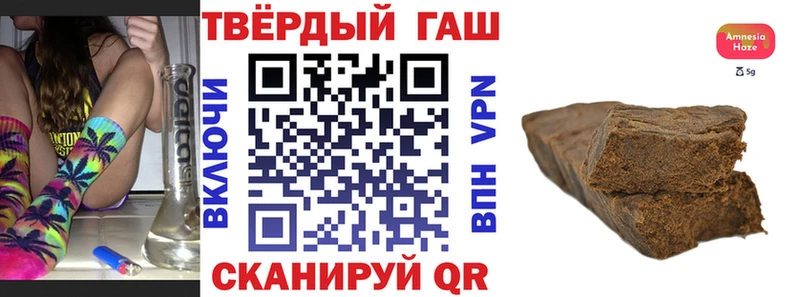 Гашиш VHQ  хочу   гидра tor  Костомукша 