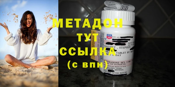 стафф Абаза