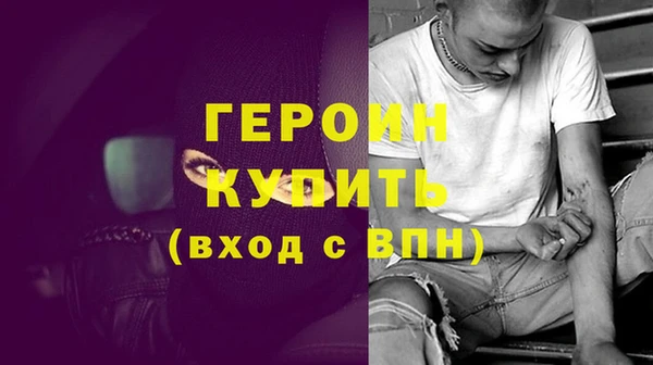 винт Абинск