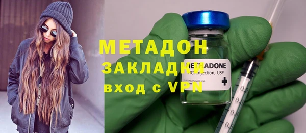 стафф Абаза