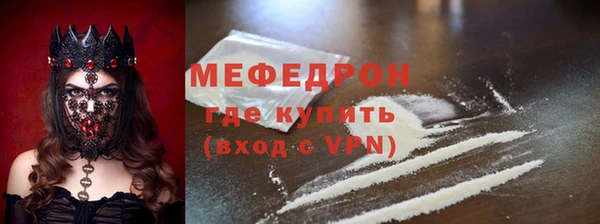 стафф Абаза