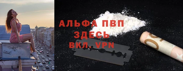 винт Абинск