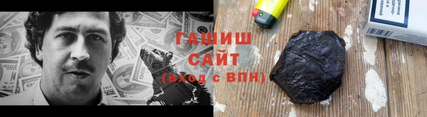 стафф Абаза