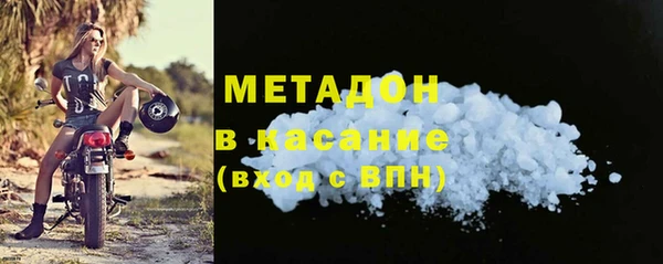 стафф Абаза