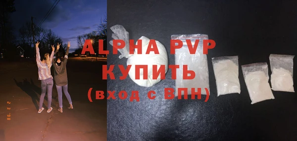винт Абинск