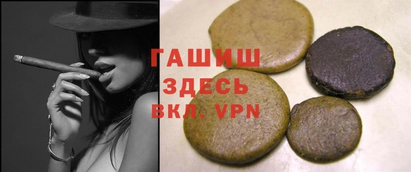 стафф Абаза
