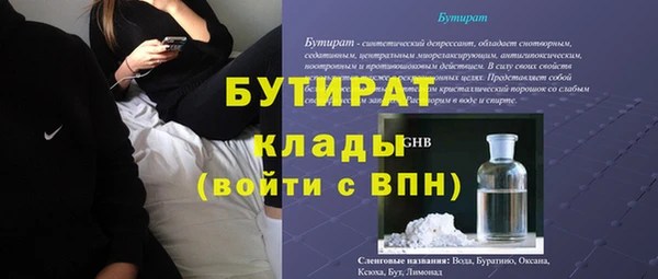 винт Абинск