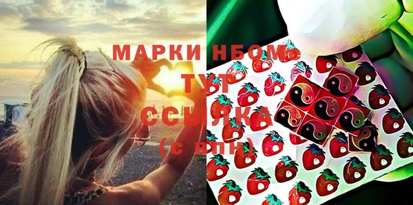 стафф Абаза