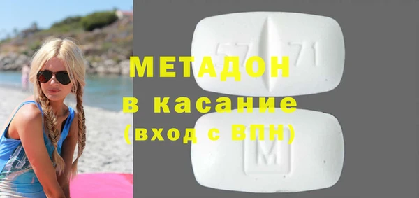 стафф Абаза