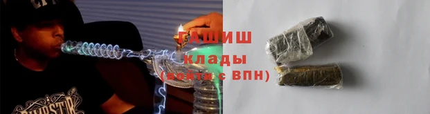 стафф Абаза