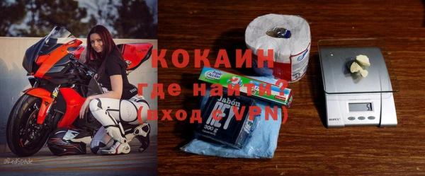 стафф Абаза