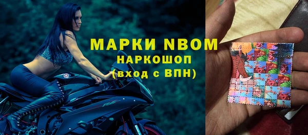 стафф Абаза