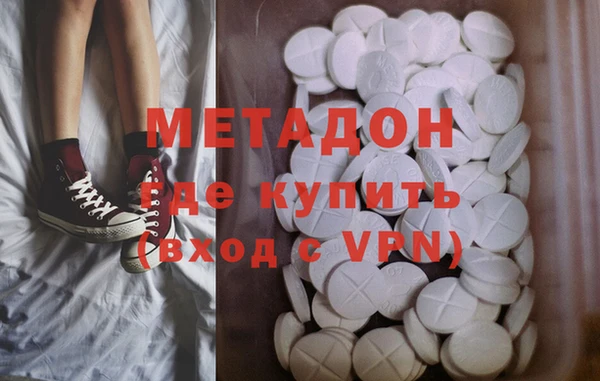 стафф Абаза