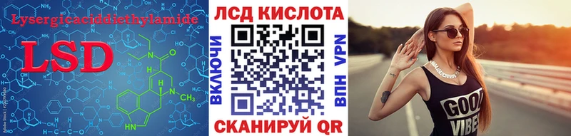 LSD-25 экстази ecstasy  где можно купить   Костомукша 