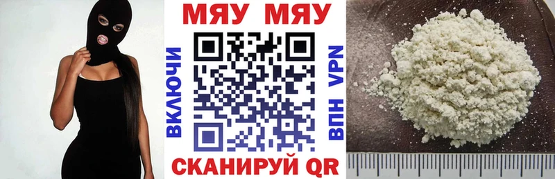 МЯУ-МЯУ 4 MMC  Костомукша 