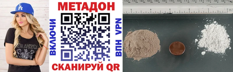 купить закладку  Костомукша  Метадон белоснежный 